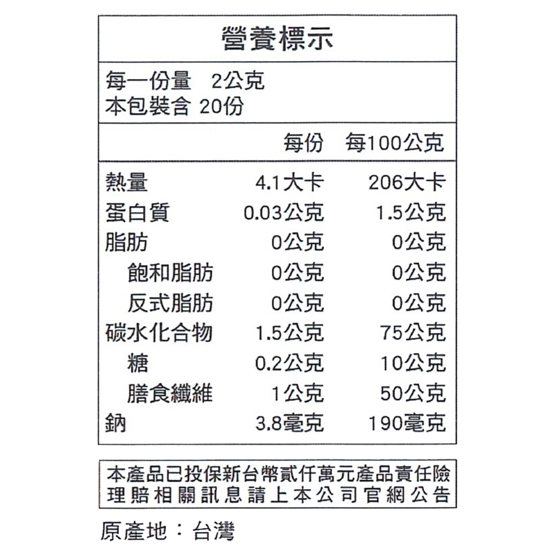 High Fiber Lactobacillus, , large