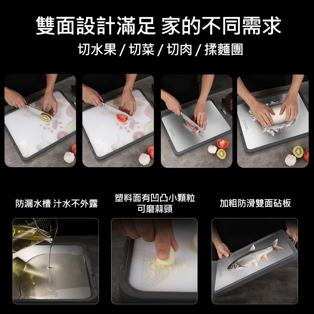 【H&R安室家】304不鏽鋼 43cmX30cm可站立雙面砧板, , large