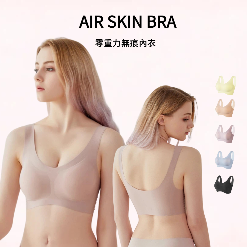 【A＆R】AIR SKIN BRA零重力無痕大尺碼-寬肩帶-粉,M, 粉, large