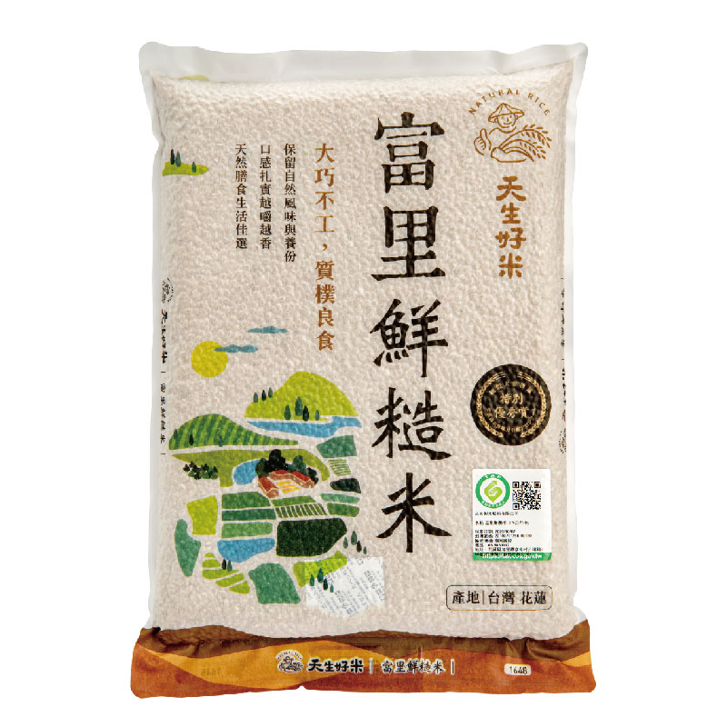 天生好米富里履歷鮮糙米2.5Kg, , large