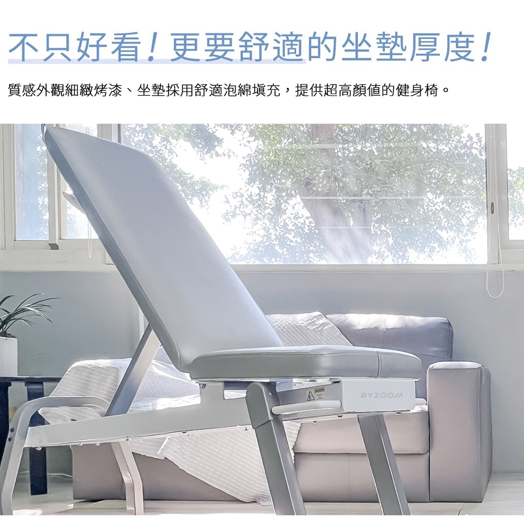 Byzoom Fitness 站立式收納健身椅 5段高度調整 站立式收摺握推椅 健腹椅 重訓椅 多功能椅 宅配免運, , large