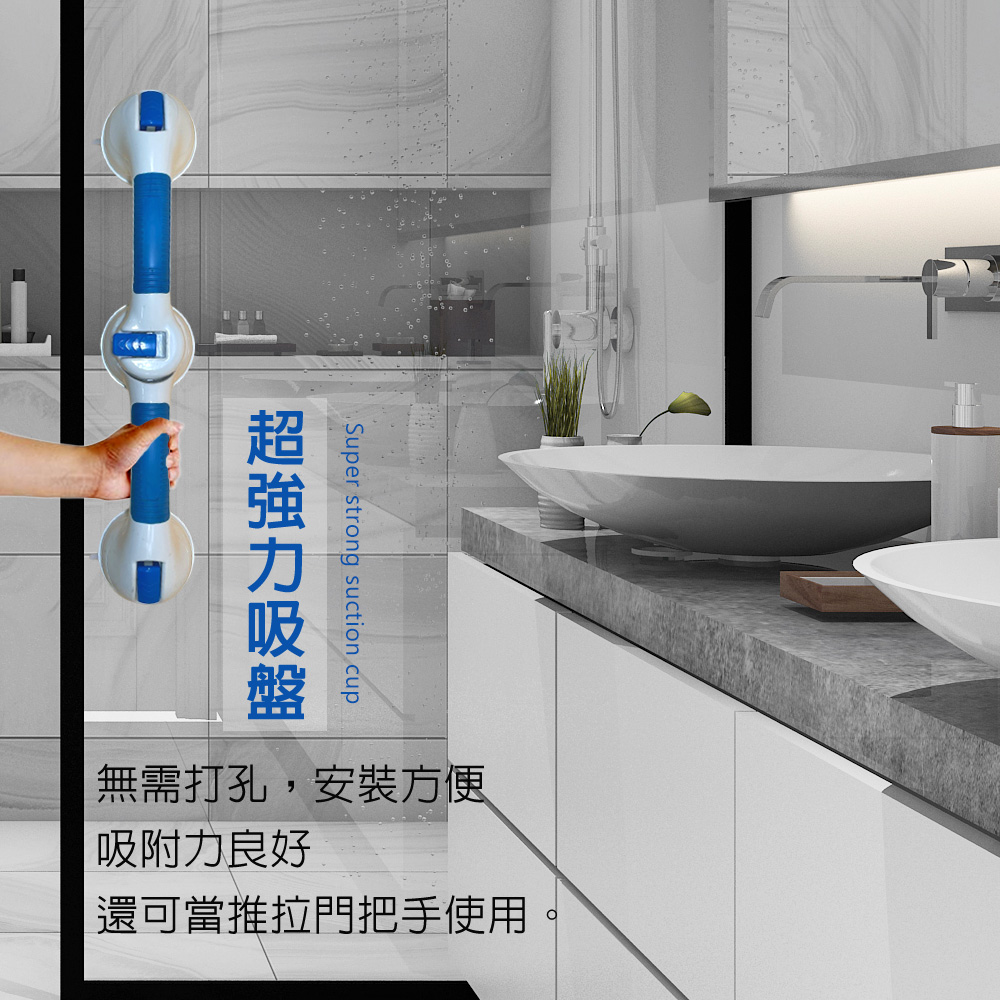 GS MALL 台灣製造 一入 三段吸盤扶手 吸盤把手 吸盤門把 安全扶手 手把 三吸盤扶手 安全手把 浴廁扶手, , large