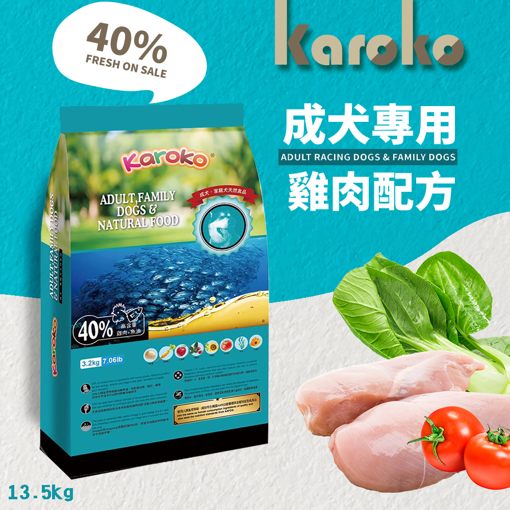 KAROKO, , large