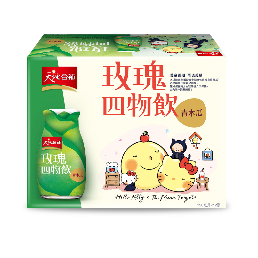 天地合補青木瓜四物飲, , large