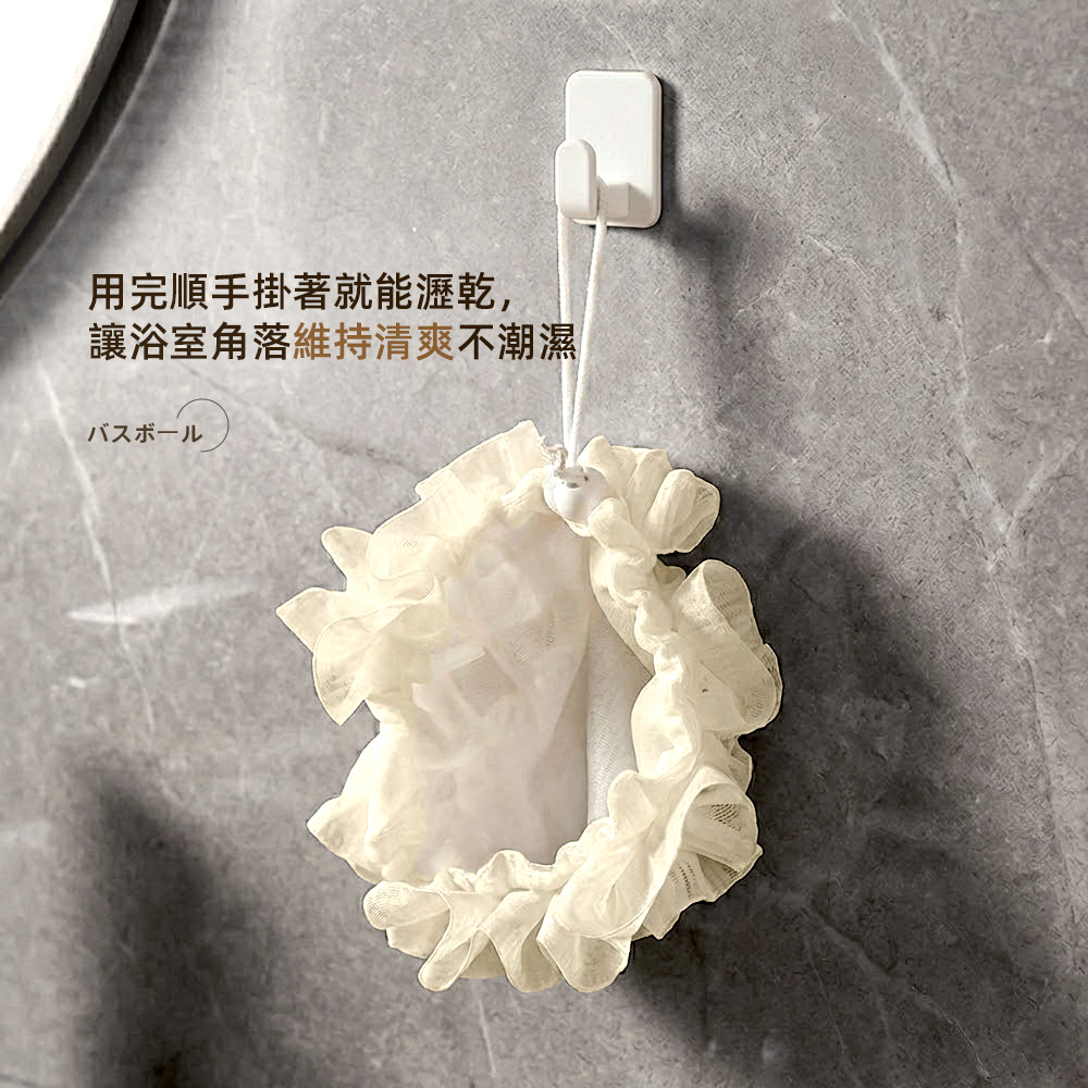 soap-bath-ball, , large