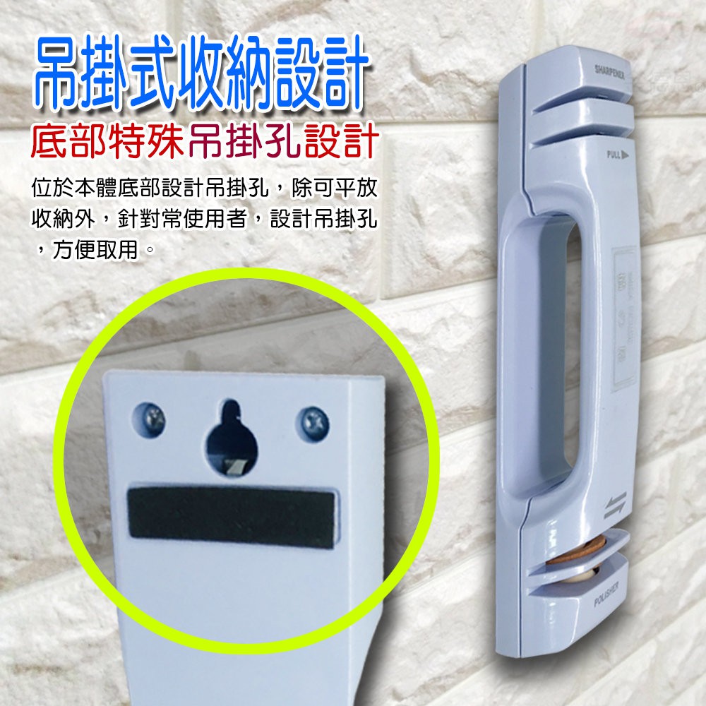金德恩 GS MALL 台灣製造 可掛式磨刀器 顏色隨機 磨菜刀 水果刀 磨刀石 磨刀器 磨刀 料理刀 手把磨刀, , large