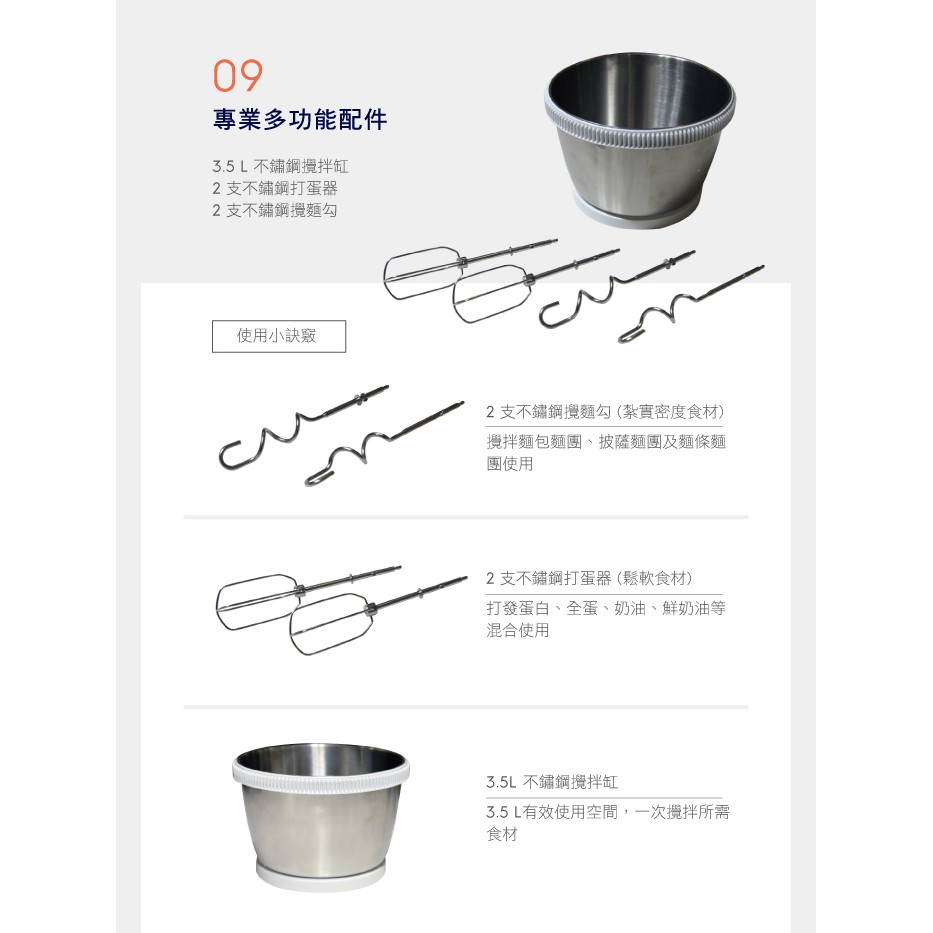 Electrolux 伊萊克斯  EHSM3417 桌上型攪拌機 _ 原廠公司貨, , large