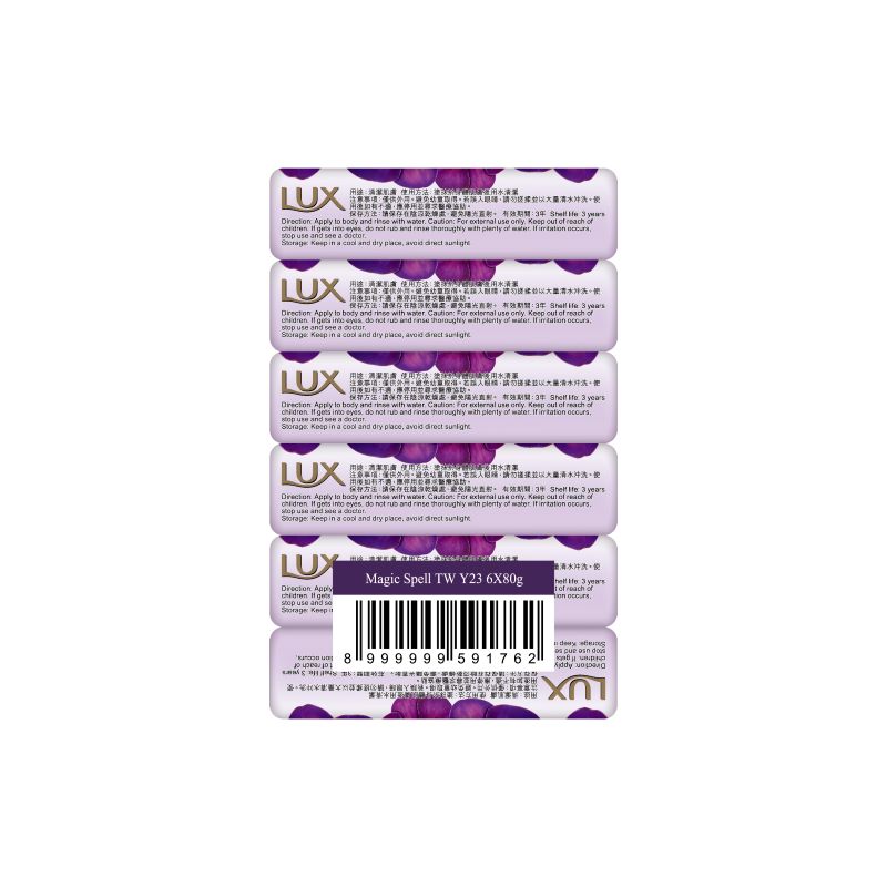 LUX BAR MAGIC SPELL, , large