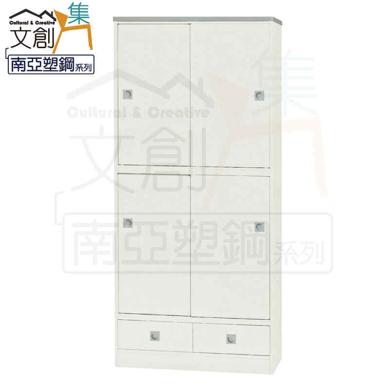 【文創集】雷凱 環保2.7尺南亞塑鋼雙推門二抽高鞋櫃(客約商品)