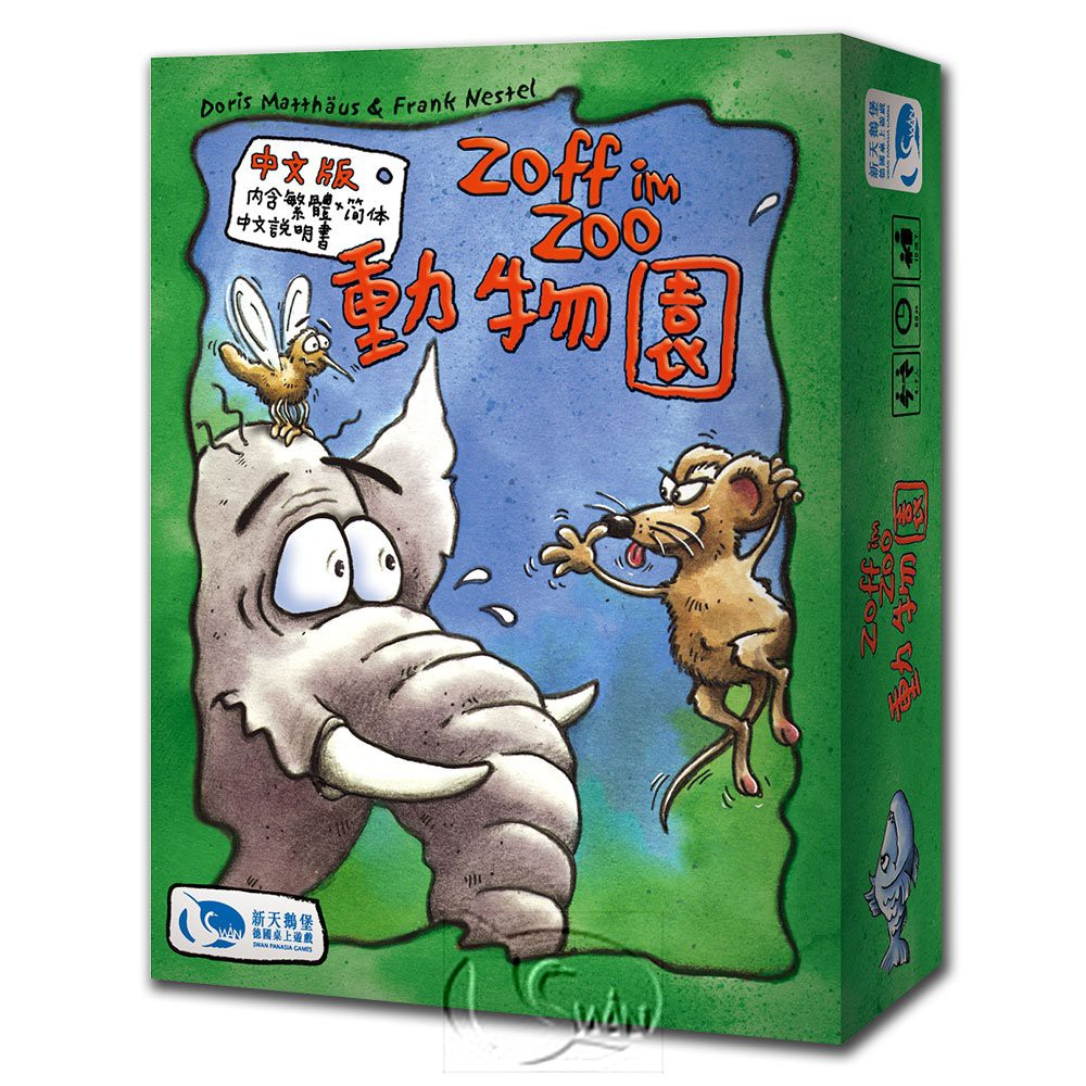【新天鵝堡桌遊】動物園, , large