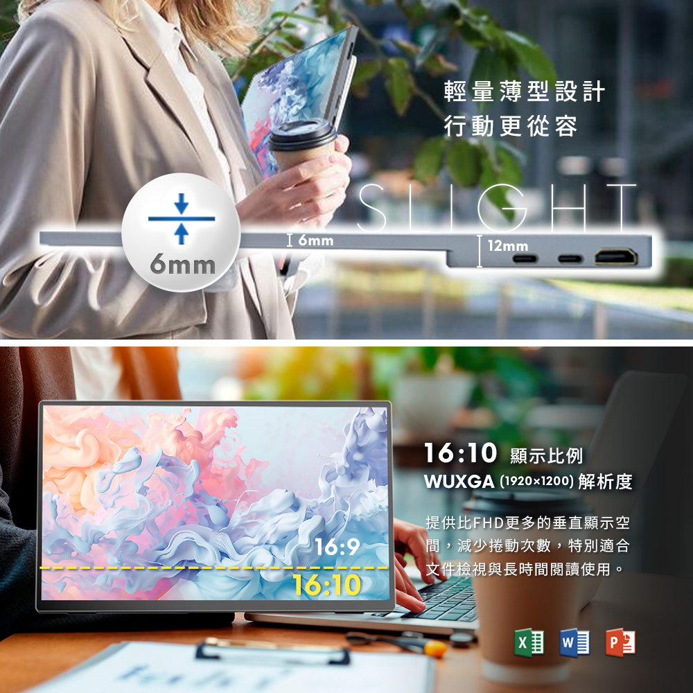 External monitor, , large