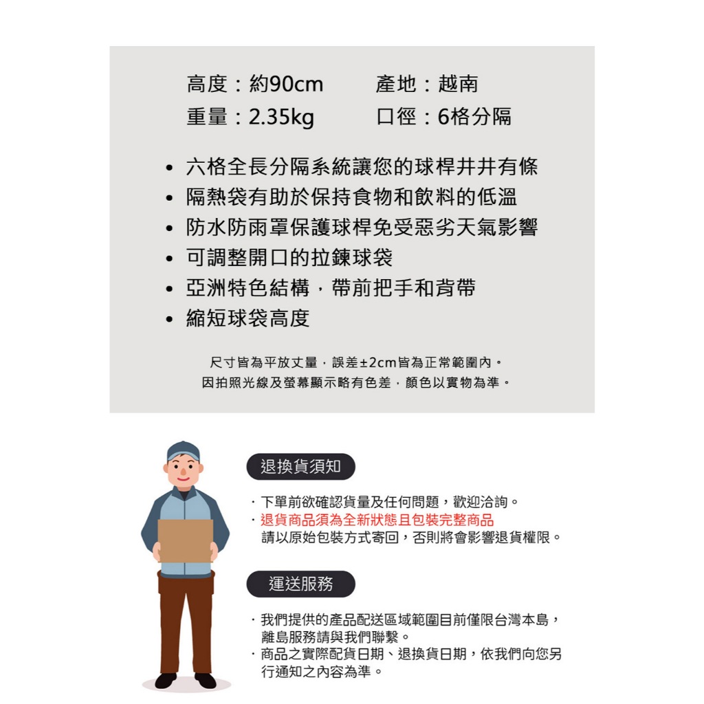 NIKE PERFORMANCE CART 球桿袋 ASIA 高爾夫球袋 6格 隔熱袋 防水罩 拉鍊球袋 把手 背帶 黑, , large