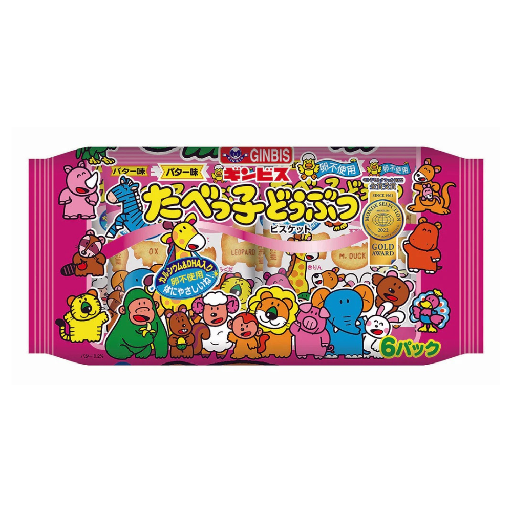 Ginbis Tabekko Doubutsu Butter Biscuits, , large