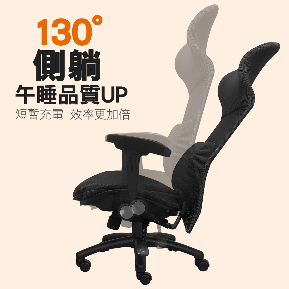 【G+居家】免組裝 台灣製霸氣人體工學透氣椅5D軟扶手-雙層網布坐墊+大圓弧 炫風水晶黑-有飾蓋, , large