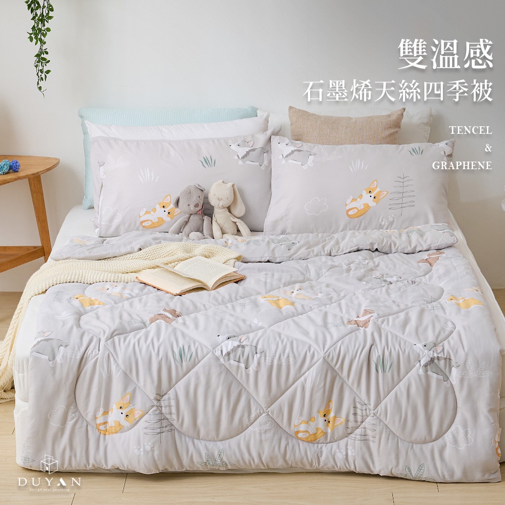 bedding, , large