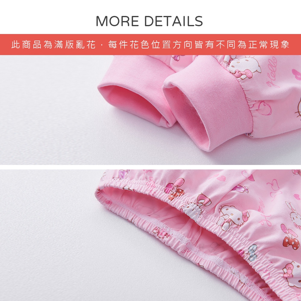 (多款)三麗鷗 Kitty 凱蒂貓純棉長袖套裝【旺達棉品】 KT-NL001, , large