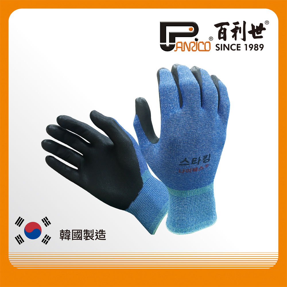 Work Gloves, , large