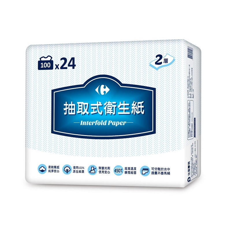 C-Interfold Toilet Paper, , large