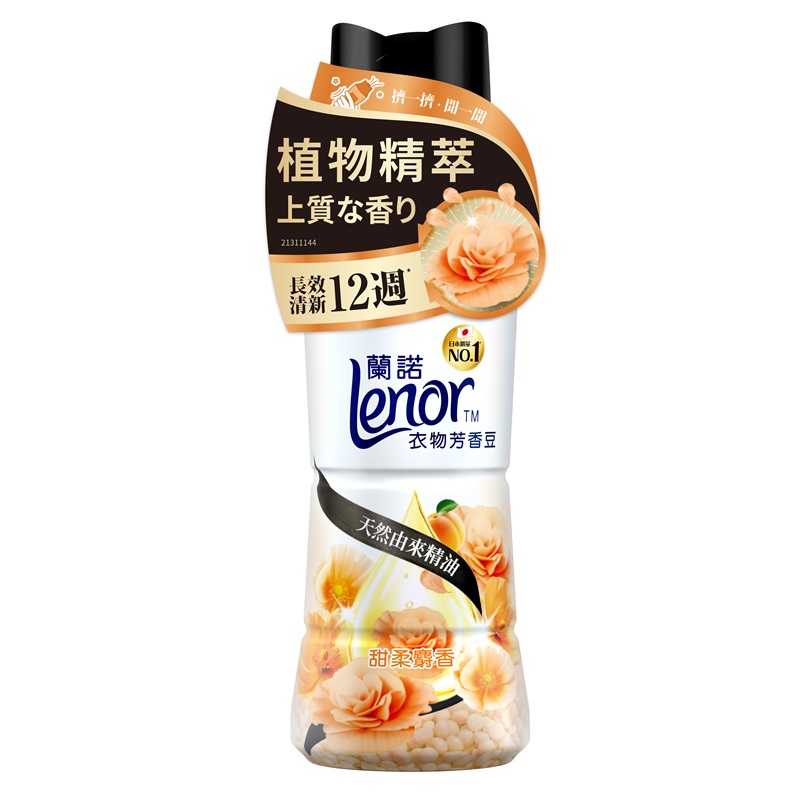 蘭諾衣物芳香豆甜柔麝香瓶裝450ml, , large