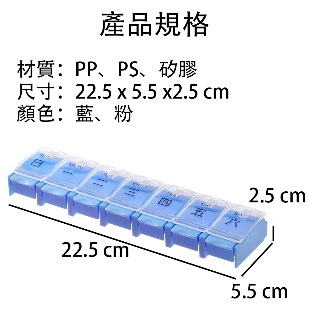 GS MALL 七日保健彈跳藥盒 隨身藥盒 收納藥盒 按壓式藥盒 彈跳藥盒 保健藥盒 七日藥盒 藥盒 收納盒, , large