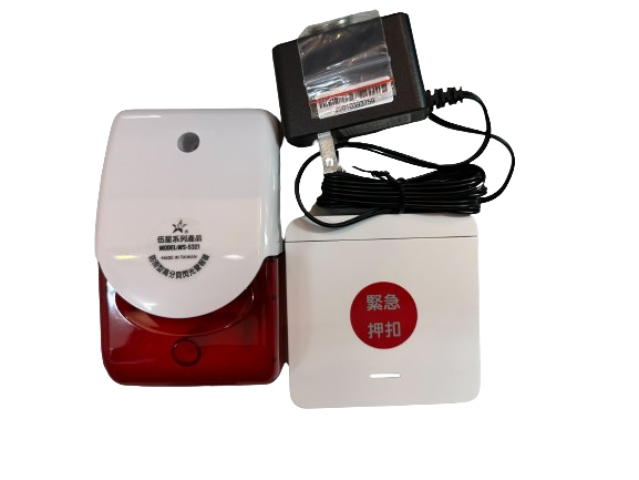 【WUSHING伍星】WS-5395A Remote Control Switch Set / Wireless Emergency Call Bell, , large