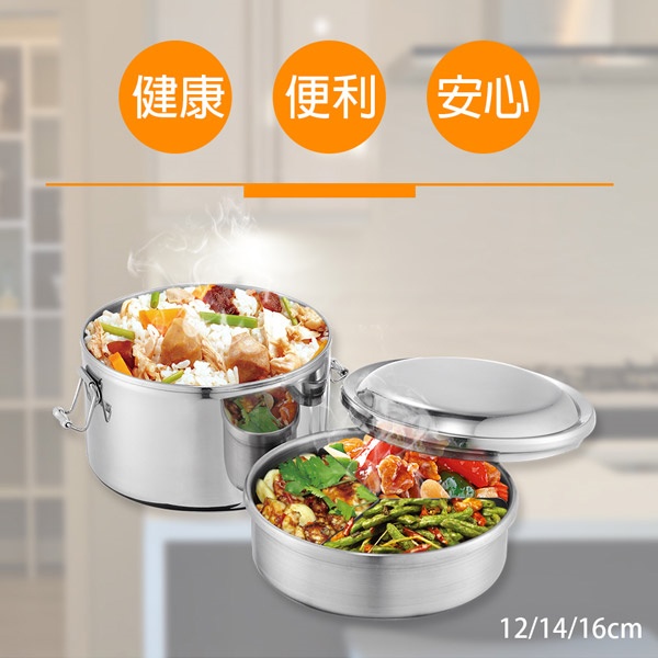 PERFECT 理想牌 極緻316不鏽鋼雙層圓形便當盒 12cm-Leidea樂德兒, , large