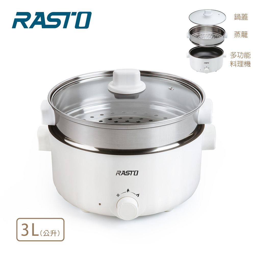 [ RASTO ]  AP8 溫控3L雙層多功能不沾料理鍋附蒸籠, , large