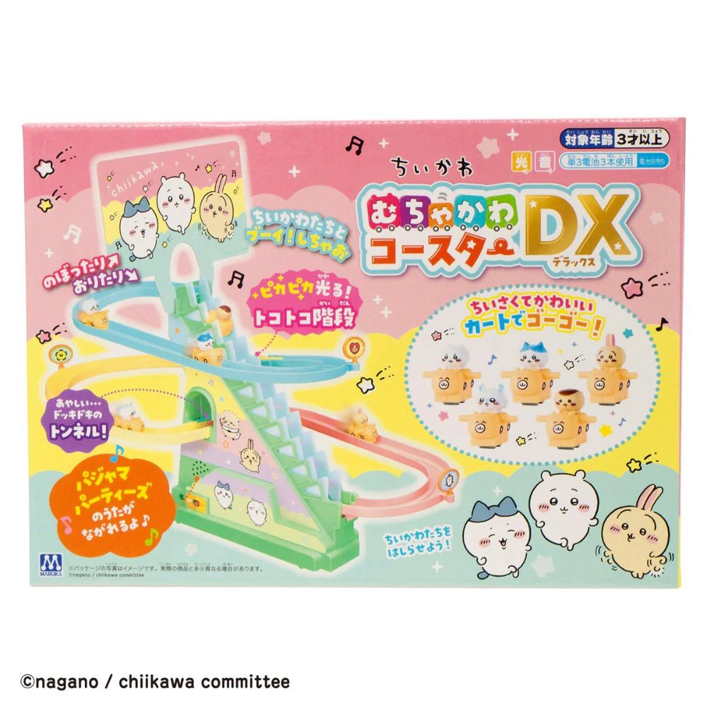 Chiikawa Super Cute DX Coaster, , large