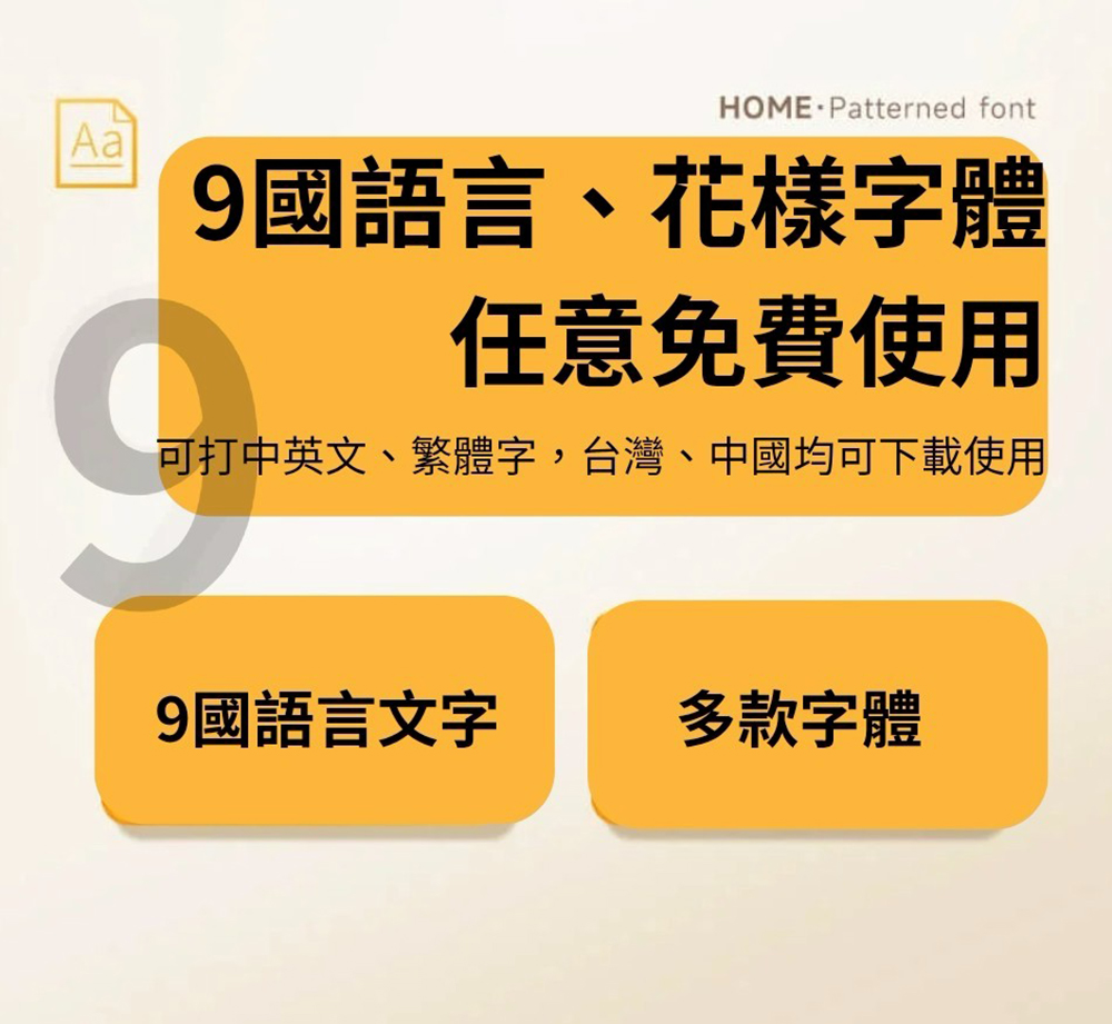 【德佟DETONGER】P0(203DPI)多功能藍芽標籤機 熱感應標籤機 貼紙機 送硬殼包 送14*30mm貼紙, , large