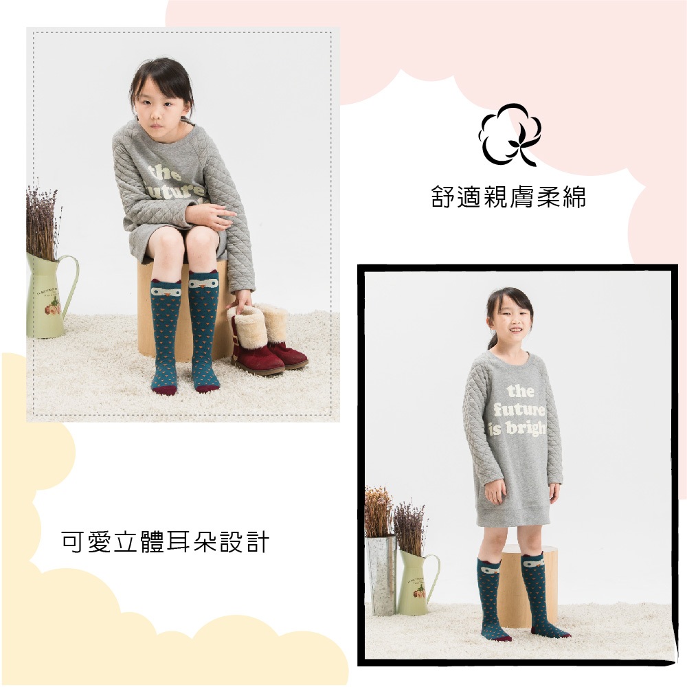 【現貨】MIT台灣製趣味萊卡止滑兒童長襪-貓頭鷹 HP5022, , large