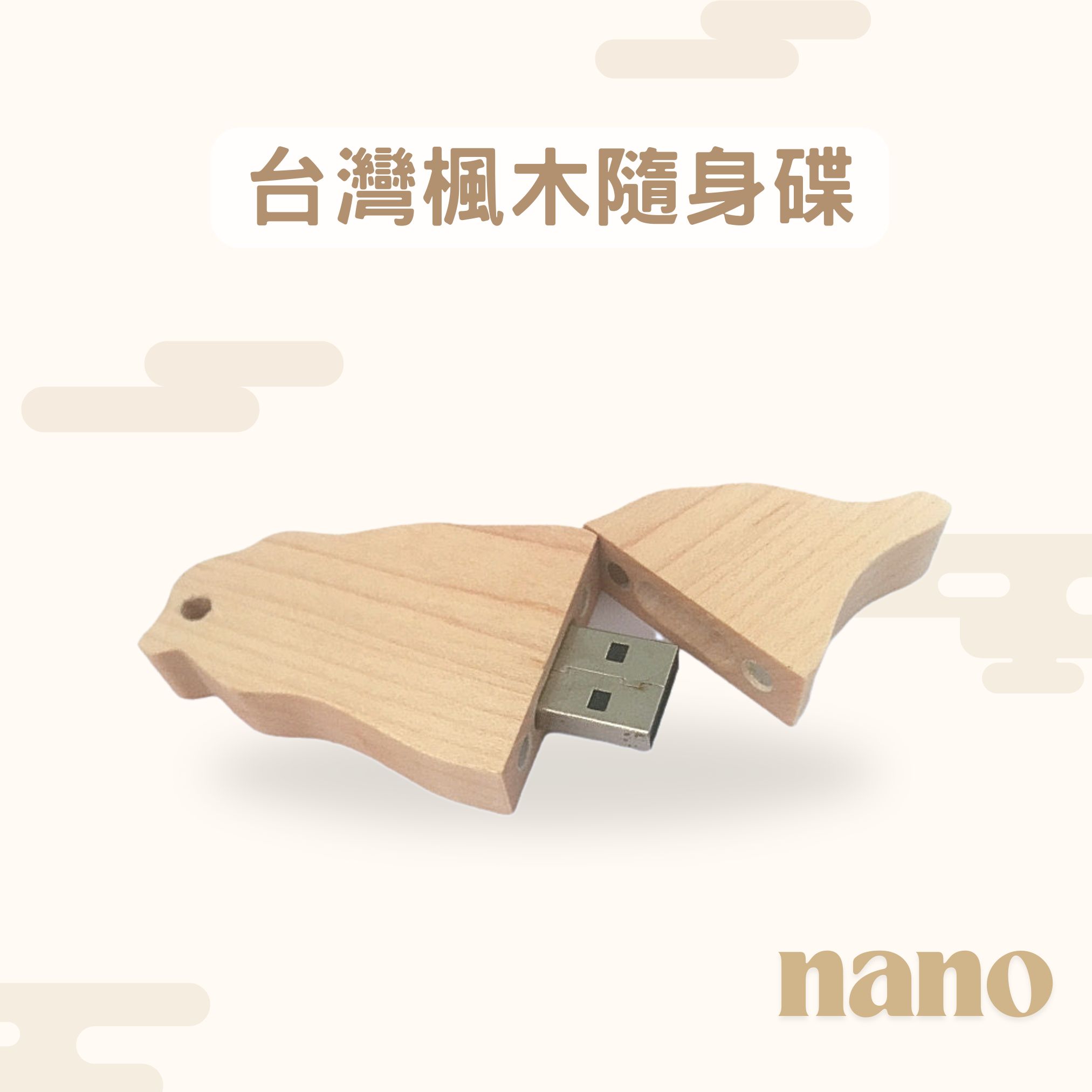 Taiwan Wooden 64GB USB Flash Drive 3.2, , large