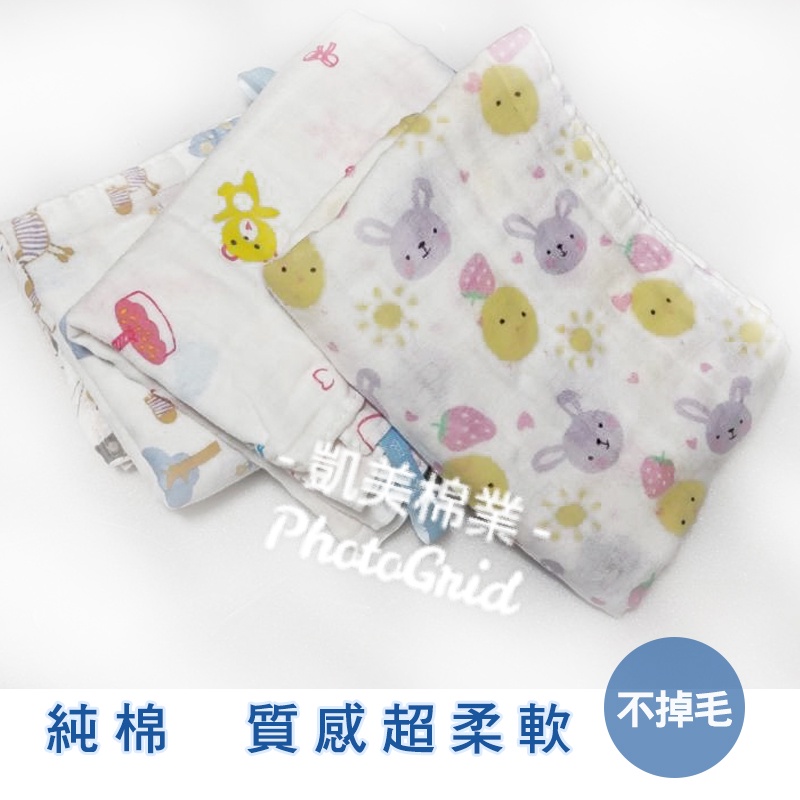 [Kaimei Cotton Industry] 3 groups randomly selected Japanese-style gauze long scarf, high density and super soft, four-layer yarn, printed long scarf, long handkerchief, sports towel, available in stock, , large