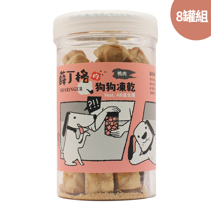 SHARINGER 薛丁格, , large