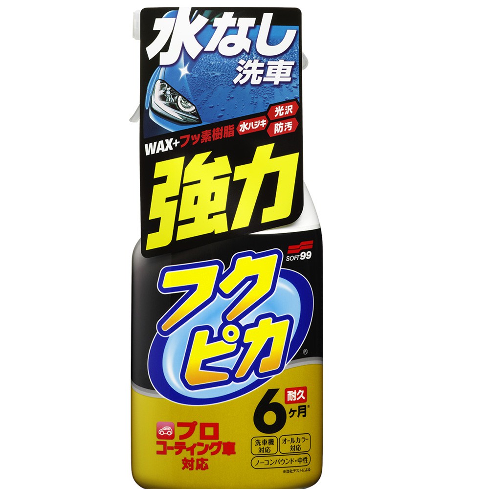 Fukupika Spray Advance Strong Type, , large