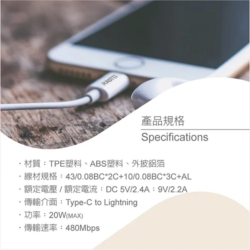 RASTO RX43 Apple Fast Charging Cable 1.2M Type-C to Lightning supports PD fast charging 20W, , large