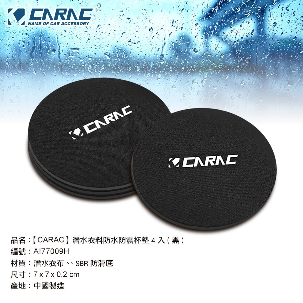 Cup Mat, , large