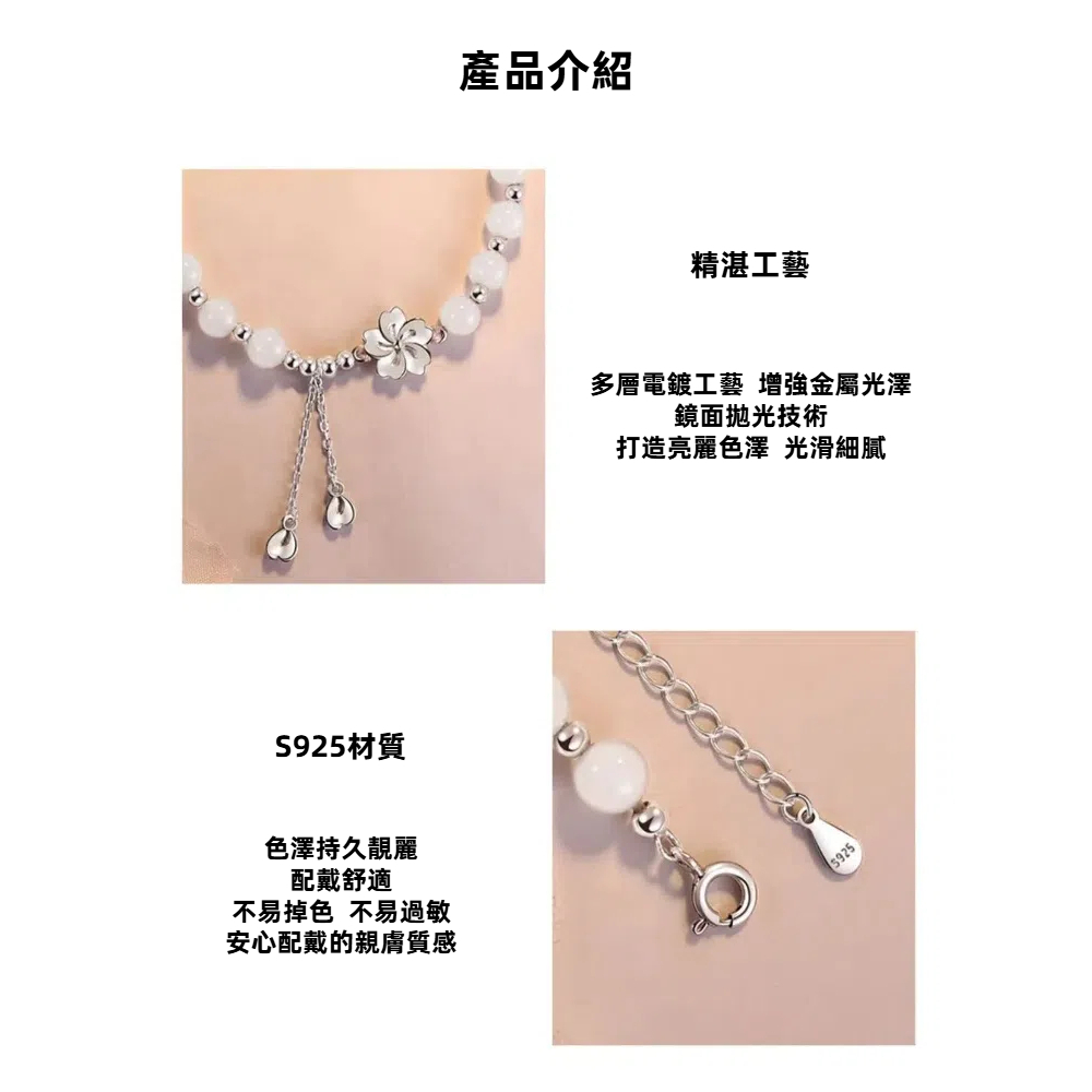 【A&R】S925純銀小桃花和田玉銀珠水晶手鍊附精美禮盒, , large