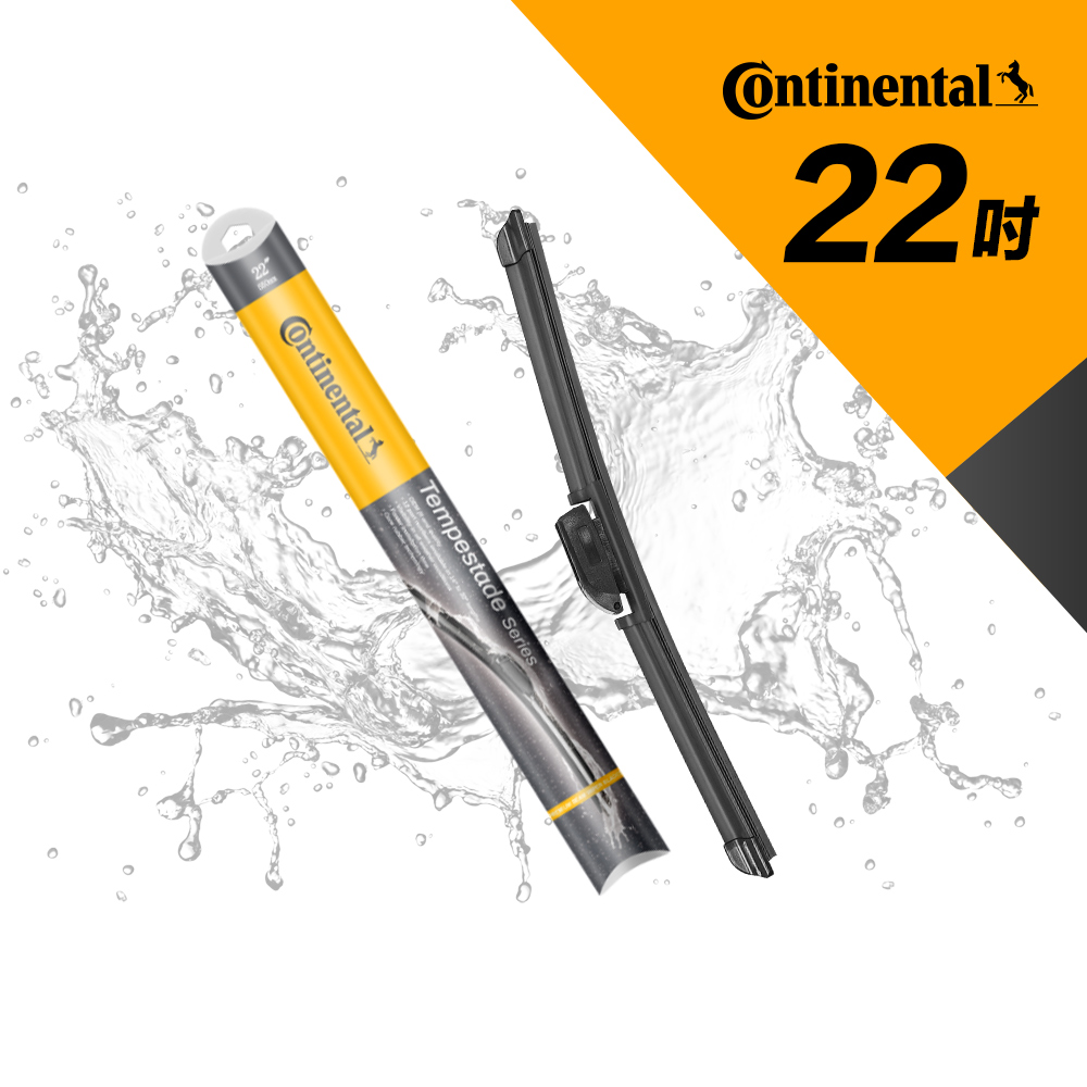 CONTINENTAL J-hook 22-inch cartilage wiper