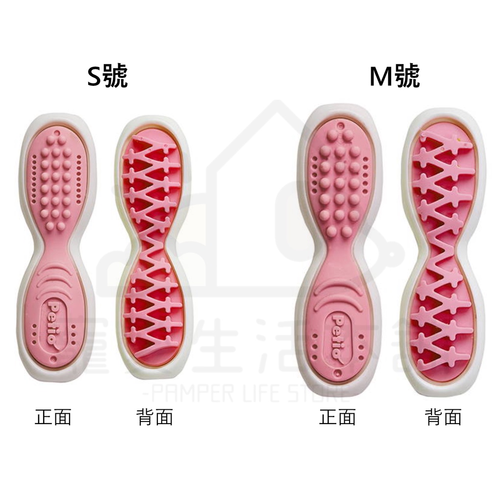 【寵愛生活本舖】Petio日本製寵物潔牙骨玩具S/M 潔牙玩具 派地奧, , large
