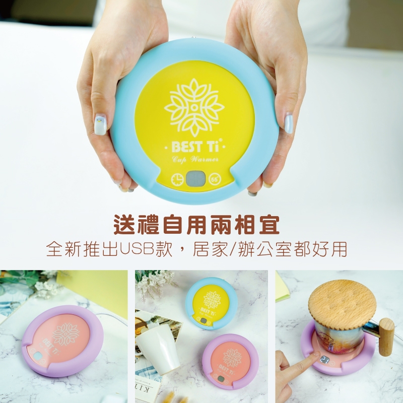 【USB馬卡龍暖心杯墊】【3.0快充插頭 MIT台灣製造】隨插即用 加熱杯墊  暖杯墊 杯墊組 恆溫加熱杯墊, , large