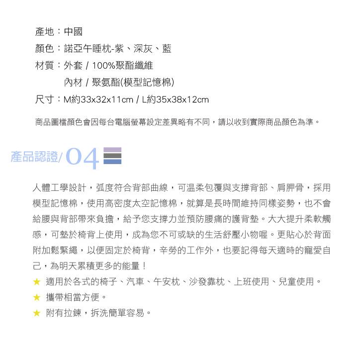 【格藍傢飾】驅蚊防蟎毛巾布舒壓腰靠墊 記憶綿 記憶枕 護腰靠墊 辦公椅靠墊 腰靠 腰枕 坐椅靠墊, , large