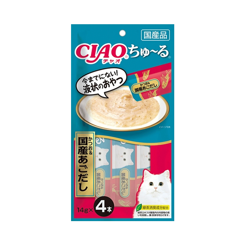 Churu Bonito with grilled Bonito chin, , large