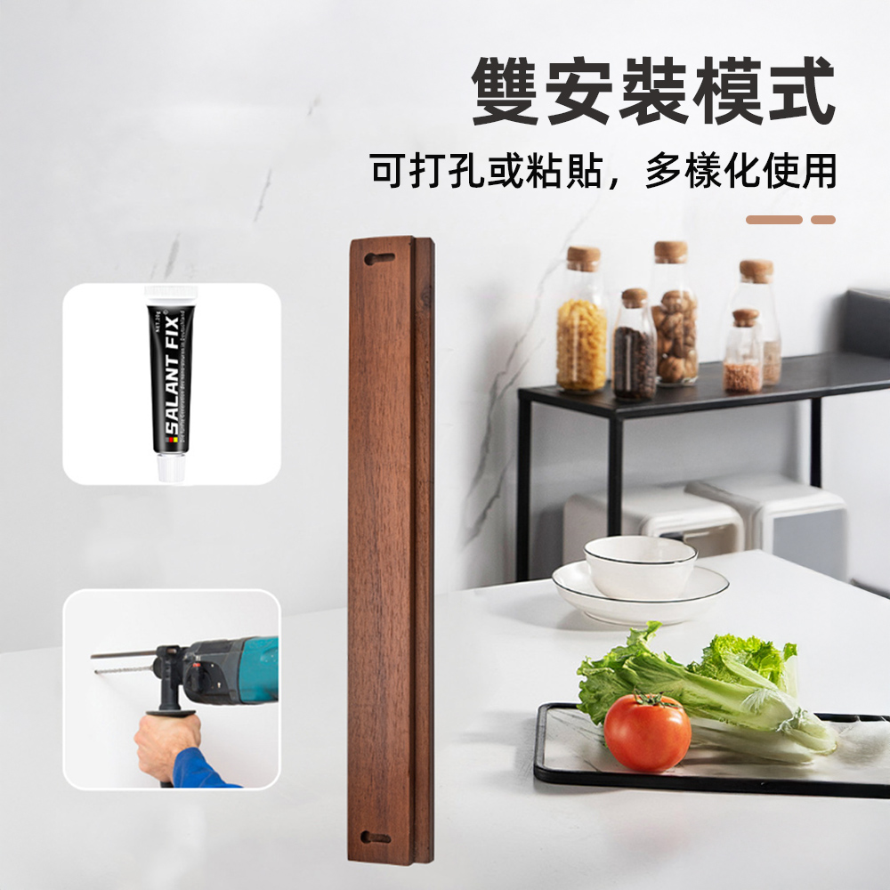 【上手家居】磁吸刀架-40cm 原木色(刀架/菜刀架/刀具收納/刀具架/廚房刀架/壁掛刀架), , large
