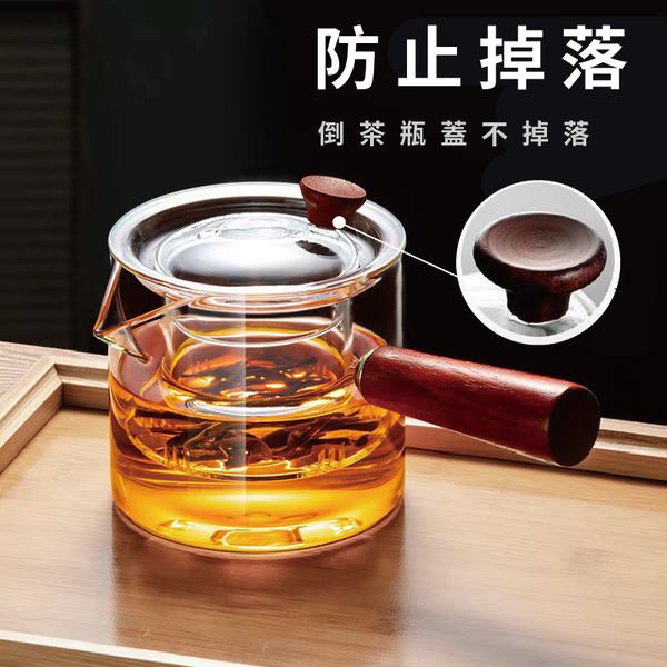 【 SK Delicate Life】木柄耐熱玻璃泡茶壺 (不含玻璃杯) 居家日常泡茶 手沖咖啡器具 下午茶與朋友共享  K7702, , large