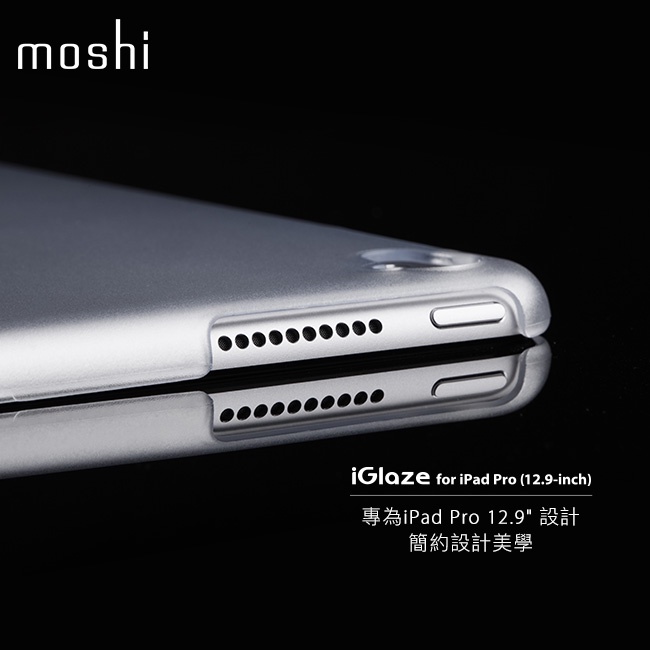 Moshi iGlaze for iPad Pro 12.9-inch (2017二代&2015一代 ) 透明保護背殼, , large