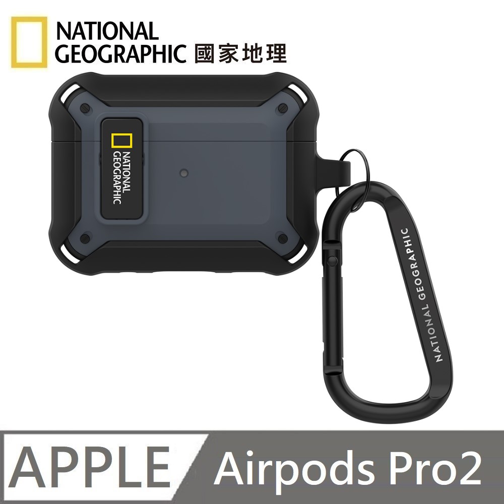 National Geographic 國家地理 Rugged Bumper 卡扣式 耳機保護殼 耳機殼 適用 AirPods Pro 2 - 灰色, , large