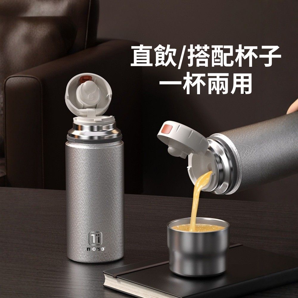 Pure Titanium Insulated Bottle – Non-Toxic, Hydrogen-Rich Minerals, Titanium Coating, Built-In Tea Infuser, , large