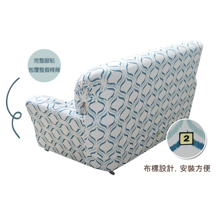 【格藍傢飾】涼感沙發套-水立方 抽繩專利 加大版 高品質 親膚透氣 冰絲沙發罩 沙發布套 彈力, , large