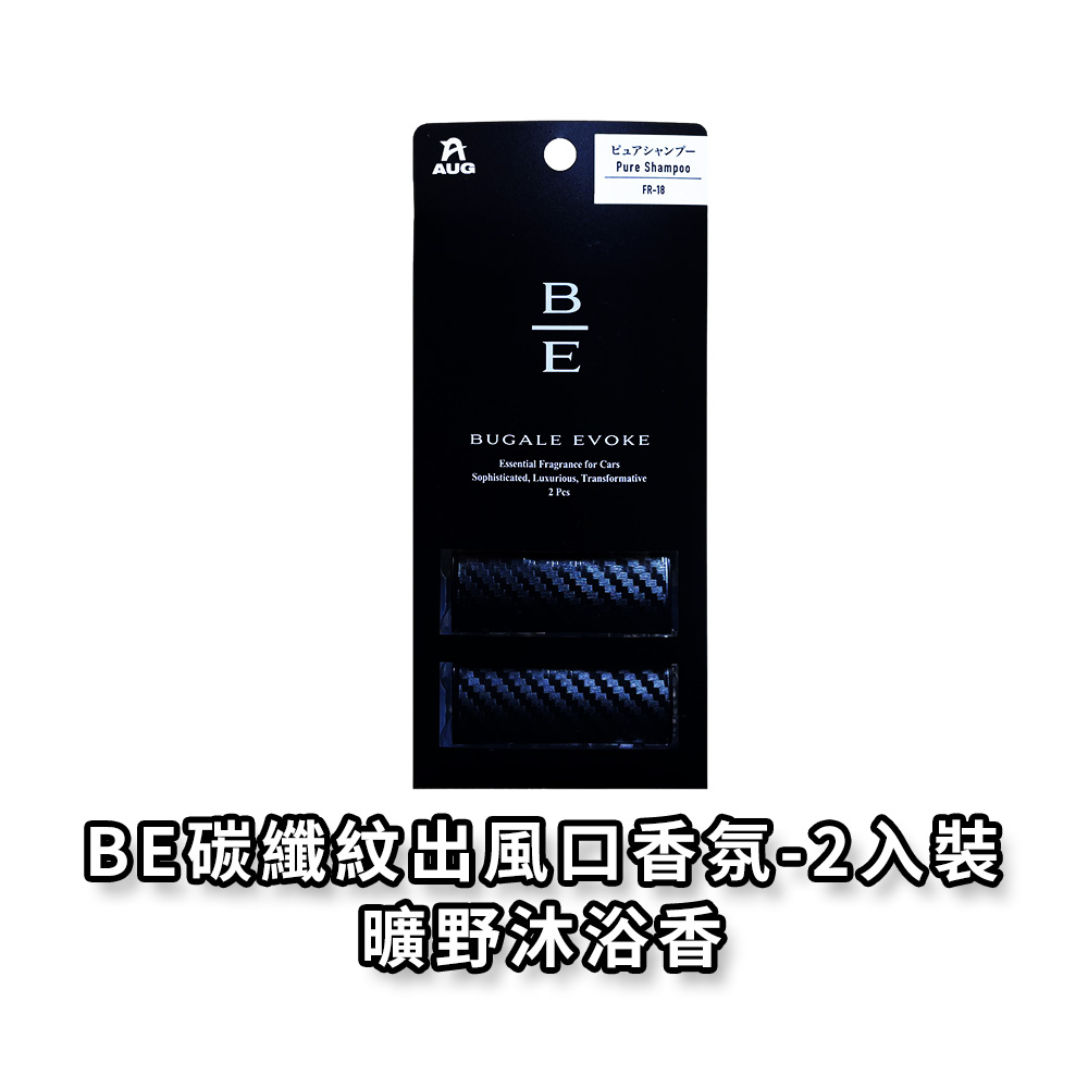 car perfume, , large