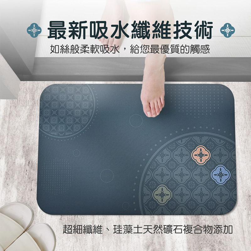 【Monster】 Soft Diatomaceous Earth Printed Mat – Begonia Window Blossom Series (58x38cm) – Begonia Blue, , large